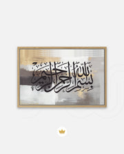 Bismillah Grace