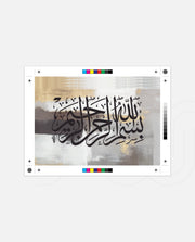Bismillah Grace