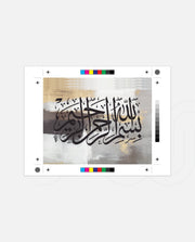 Bismillah Grace