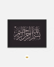 Bismillah Grace II