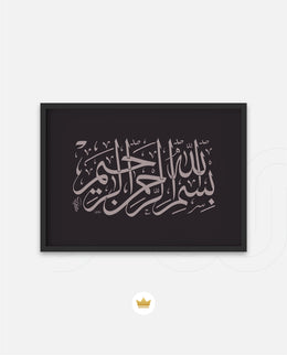 Bismillah Grace II