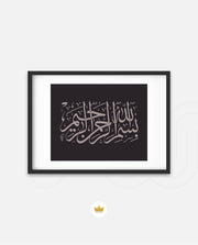 Bismillah Grace II