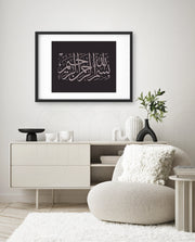 Bismillah Grace II