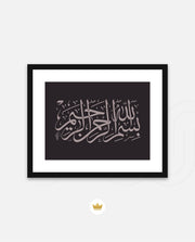 Bismillah Grace II