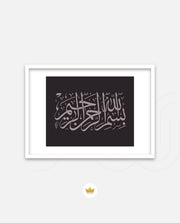 Bismillah Grace II