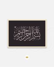 Bismillah Grace II