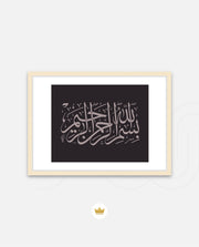 Bismillah Grace II