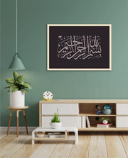 Bismillah Grace II