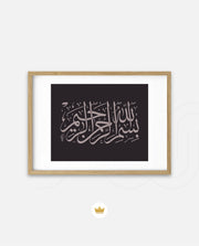 Bismillah Grace II