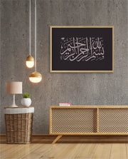Bismillah Grace II