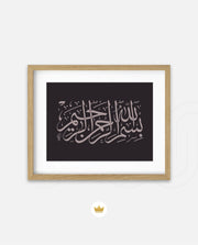 Bismillah Grace II