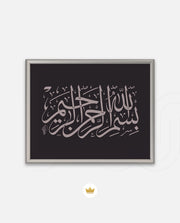 Bismillah Grace II