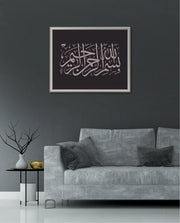 Bismillah Grace II