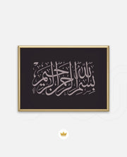 Bismillah Grace II