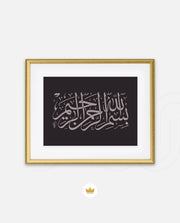 Bismillah Grace II