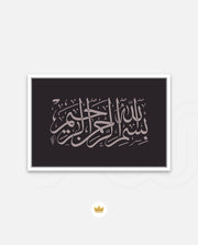 Bismillah Grace II