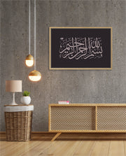 Bismillah Grace II