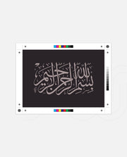 Bismillah Grace II