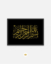 Bismillah Grace III