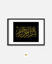 Bismillah Grace III