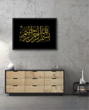 Bismillah Grace III
