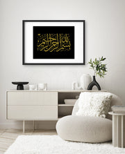 Bismillah Grace III