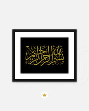 Bismillah Grace III