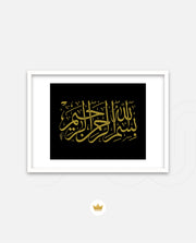 Bismillah Grace III