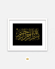 Bismillah Grace III