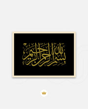 Bismillah Grace III