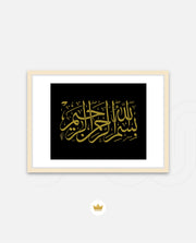 Bismillah Grace III