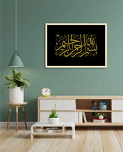 Bismillah Grace III