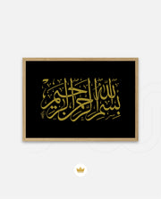 Bismillah Grace III
