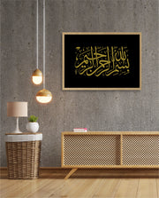 Bismillah Grace III