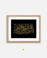 Bismillah Grace III