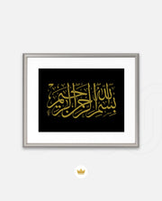 Bismillah Grace III