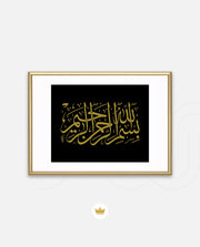 Bismillah Grace III