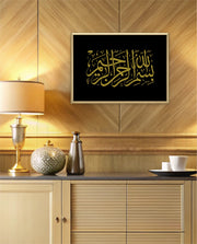 Bismillah Grace III