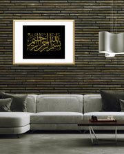 Bismillah Grace III