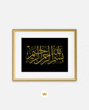 Bismillah Grace III