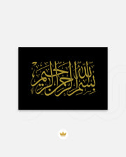 Bismillah Grace III