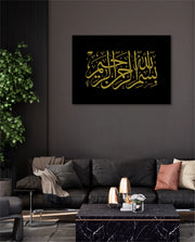 Bismillah Grace III