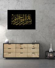 Bismillah Grace III