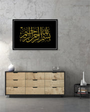 Bismillah Grace III