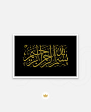 Bismillah Grace III