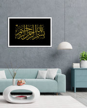 Bismillah Grace III