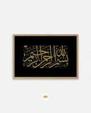 Bismillah Grace III