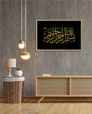 Bismillah Grace III