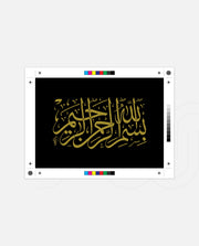 Bismillah Grace III