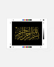 Bismillah Grace III